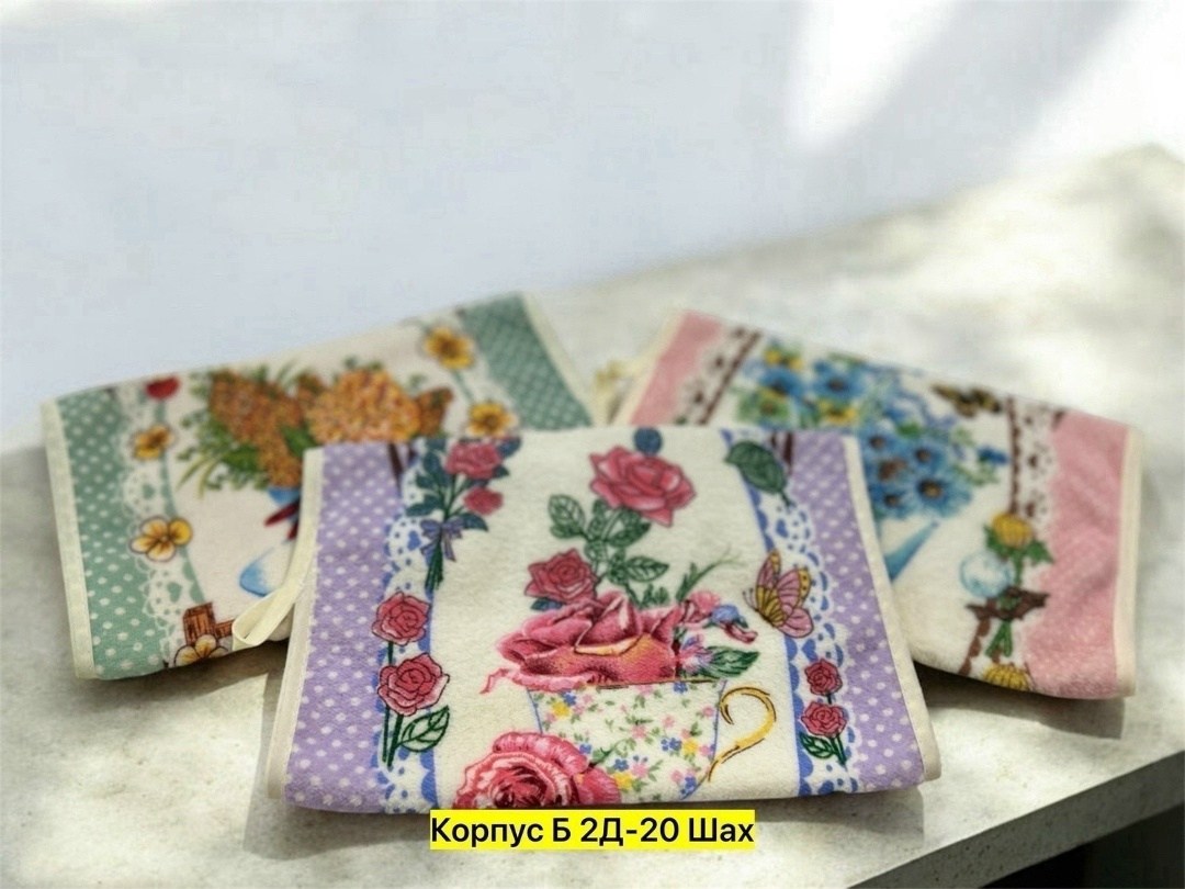 полотенца для рук,полотенец,полотенца полотенца,вышивка лентами футляра для очков,кухонные полотенца