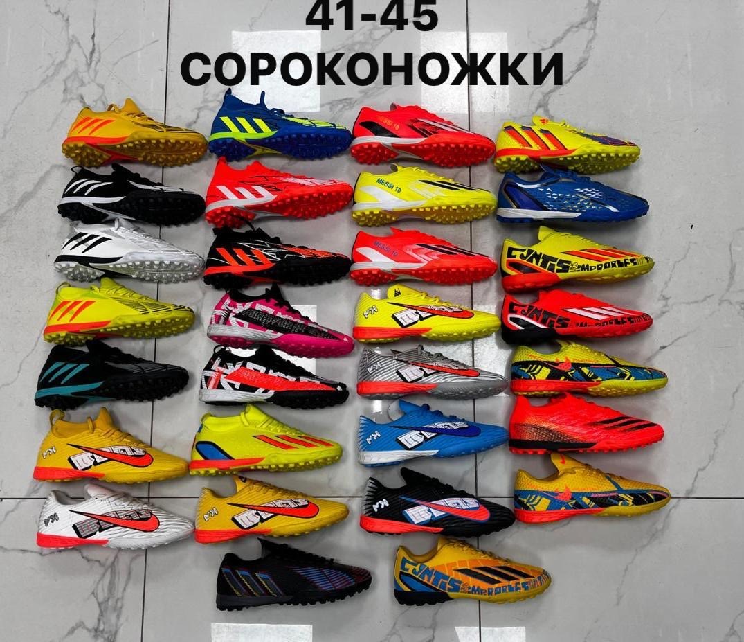 ,футбольная бутса,футбольная ,крутые футбольные бутсы,бутсы для футбола