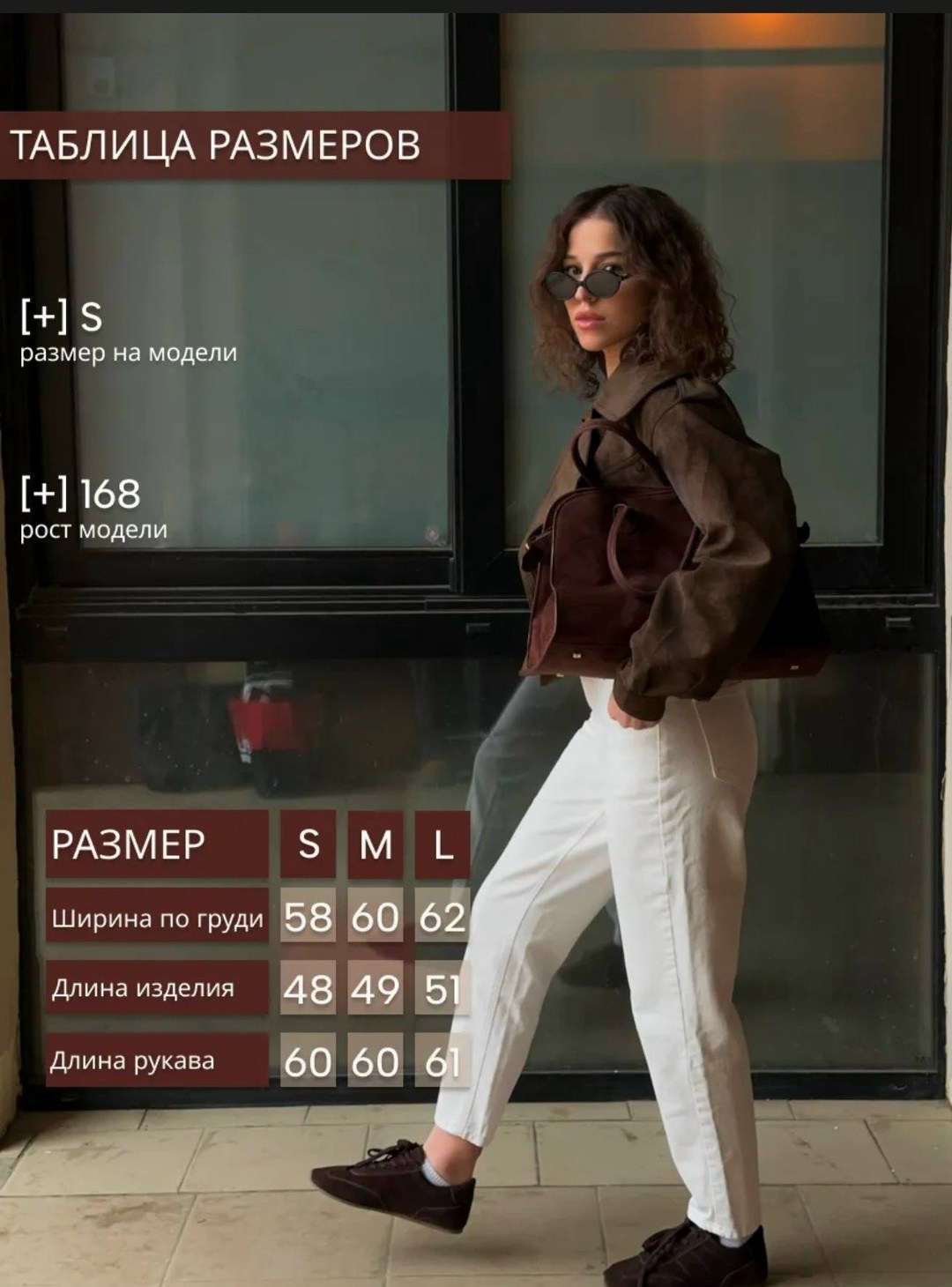 косуха кожаная куртка оверсайз saint shine,куртка косуха замшевая коричневая с поясом tadari,косуха из эко замши оверсайз коричневая joyforyou,куртка косуха женская оверсайз с поясом коричневая,косуха