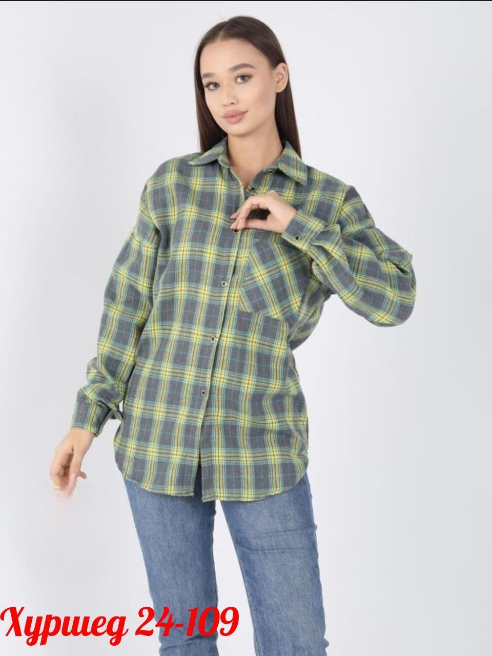 рубашка в клетку женская оверсайз,рубашка в клетку оверсайз летняя tika boom,женская рубашка в клетку,женская рубашка,рубашка в клетку оверсайз kako govana