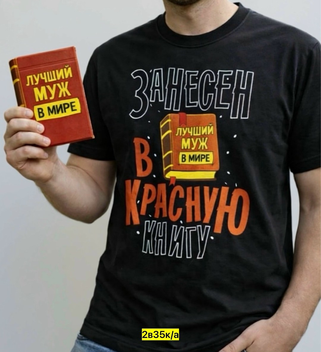 футболка,мужская футболка,дизайн футболки,футболки для мужчин,футболка с принтом