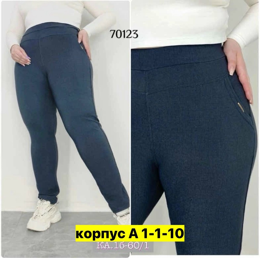 брюки женские,брюки бриджи,брюки с начесом женские обтягивающие,джеггинсы брюки,брюки лосины