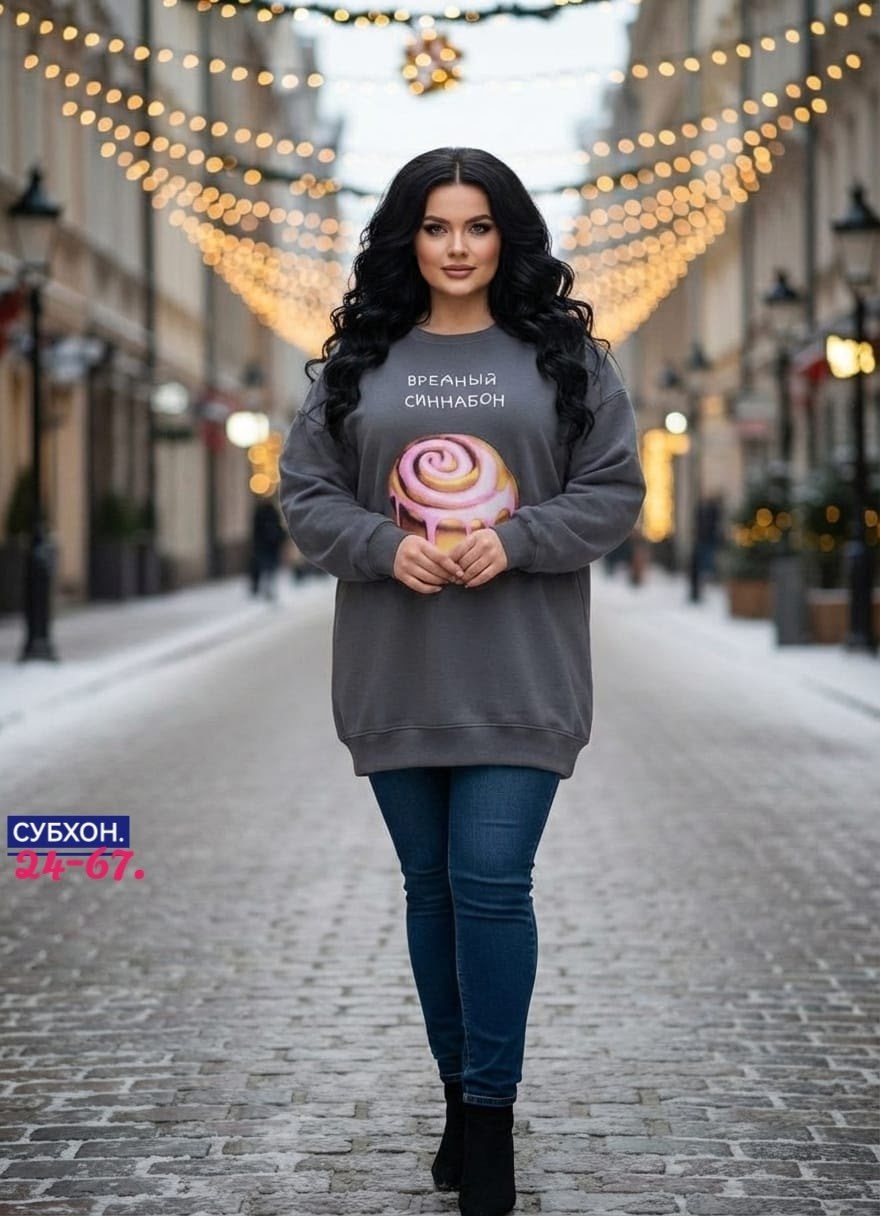 стильная кофта,кофта модная,женская кофта,модные свитера,свитер джемпер женский