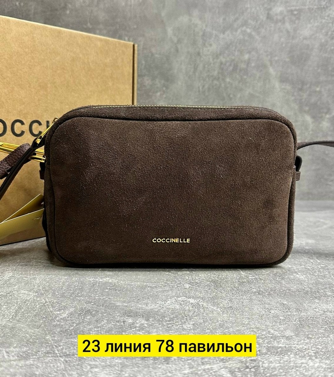 сумка,сумка замшевая,женская сумка,сумочка женская,сумочка