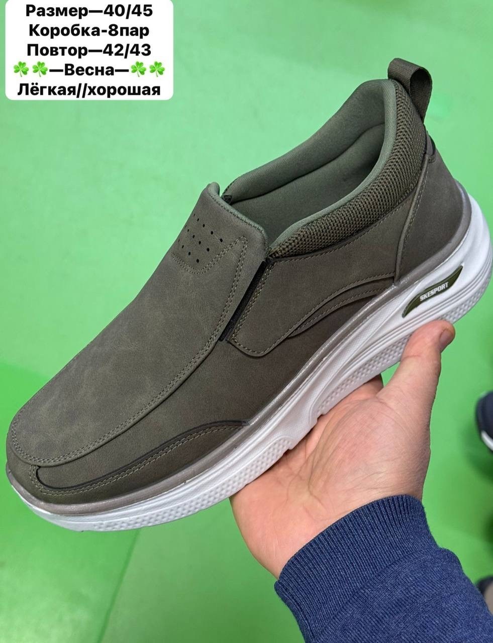 ,повседневные кроссовки, для мужчин,повседневная , мужская