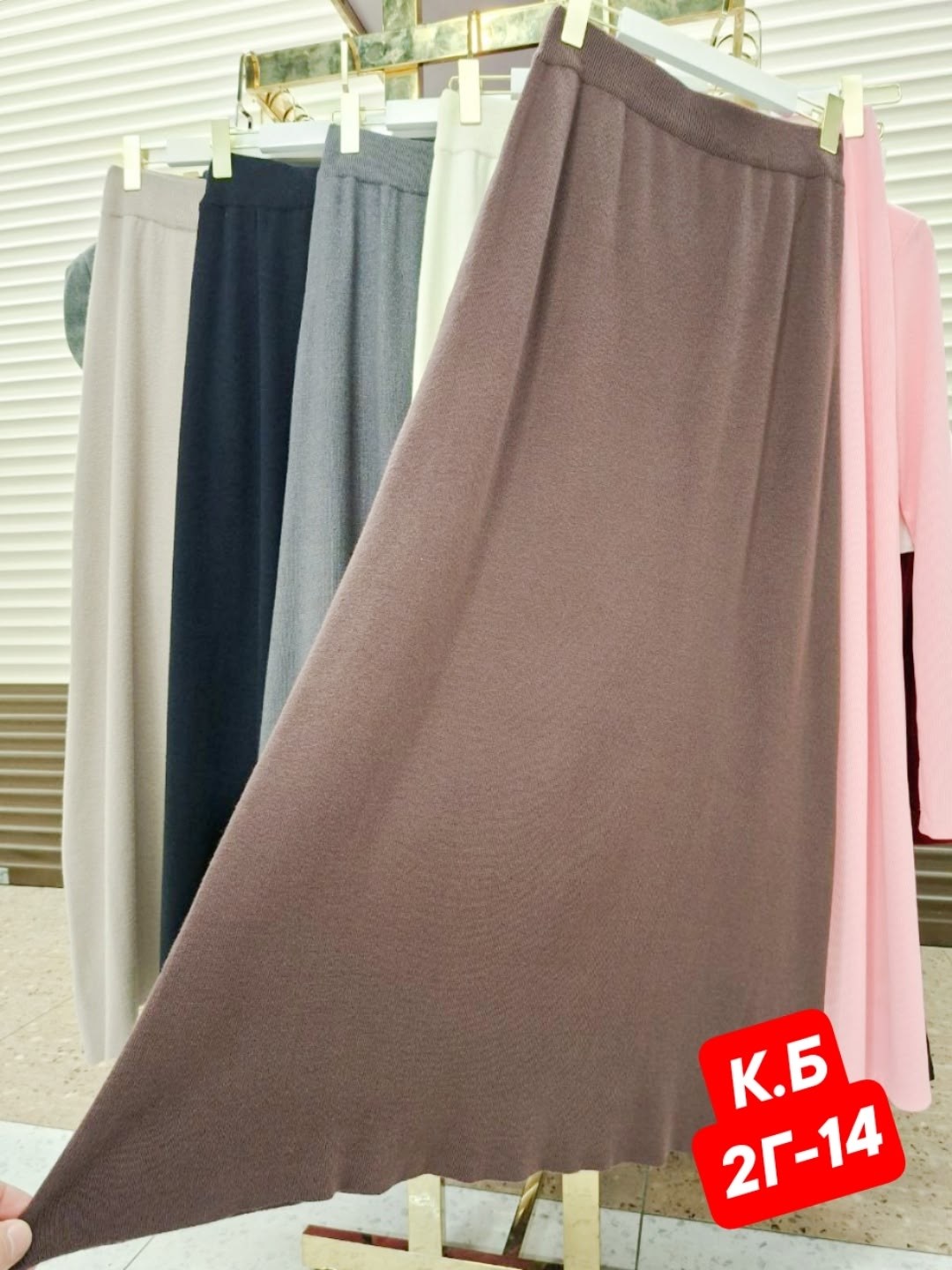 трикотажная юбка,женская длинная юбка,юбка средней длины,длинная юбка,юбка теплая