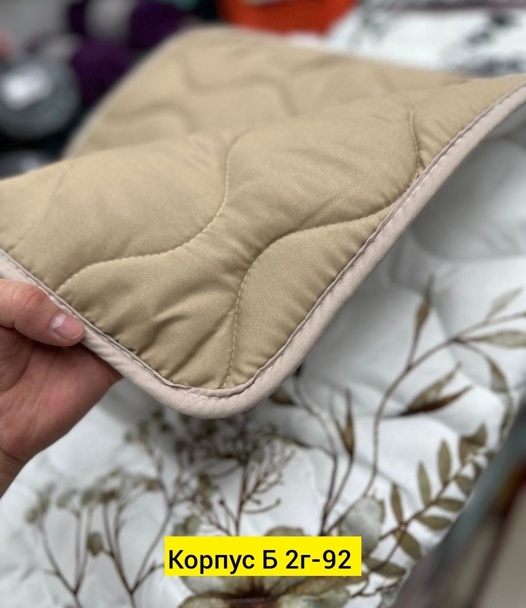 асика комфорт верблюжья шерсть одеяло,одеяло эконом,одеяло стеганое,одеяло верблюжье,легкое одеяло