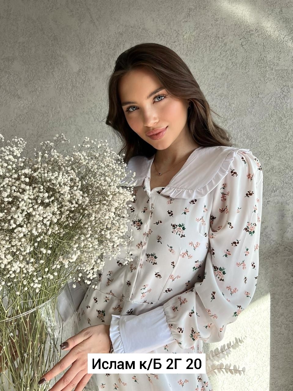 платье женское стильное,платье стильное,платье женское с воротником,платье с воротником,стильное платье с воротником