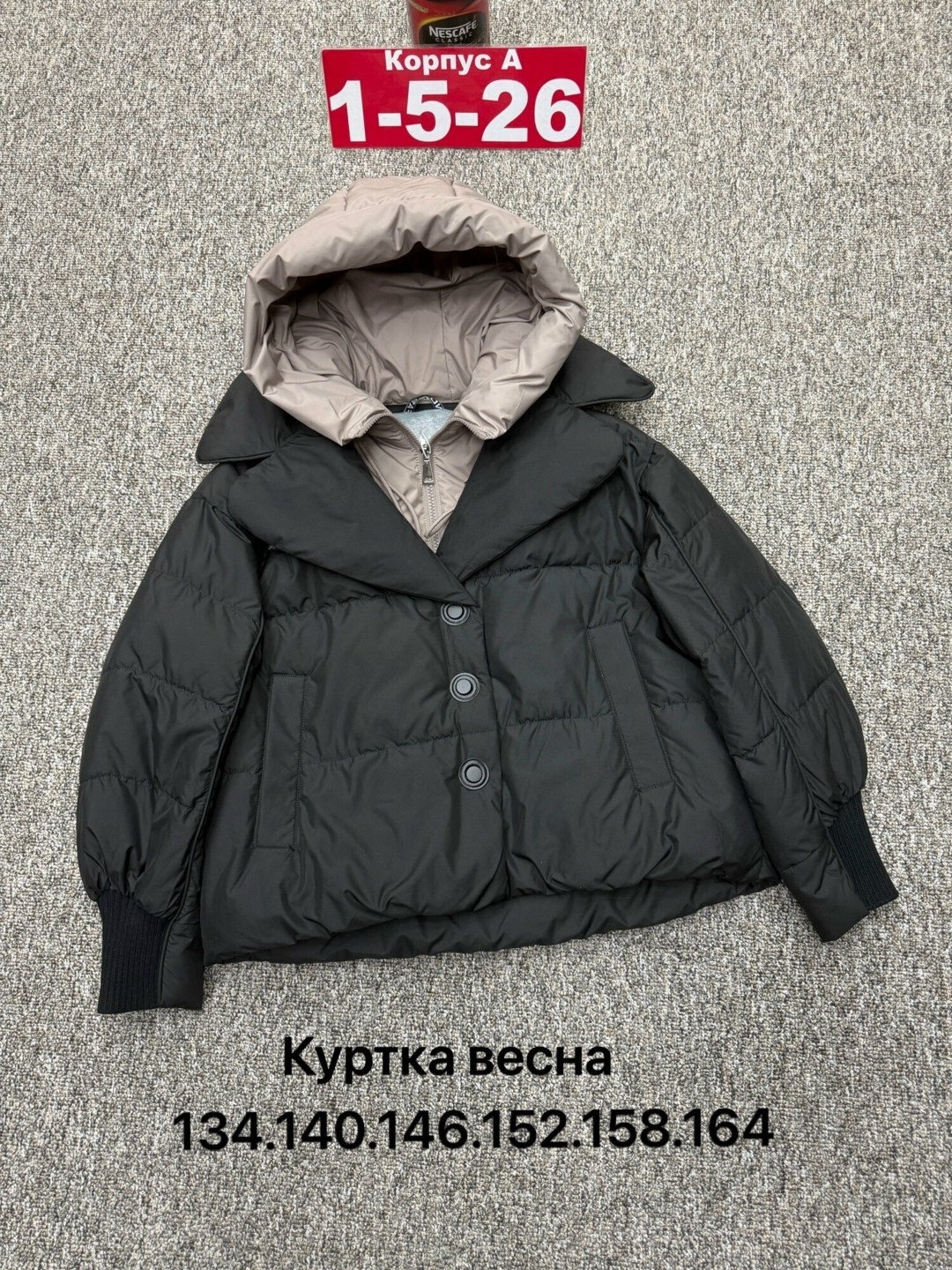 куртки,демисезонная куртка,детская куртка,куртка,куртка детский