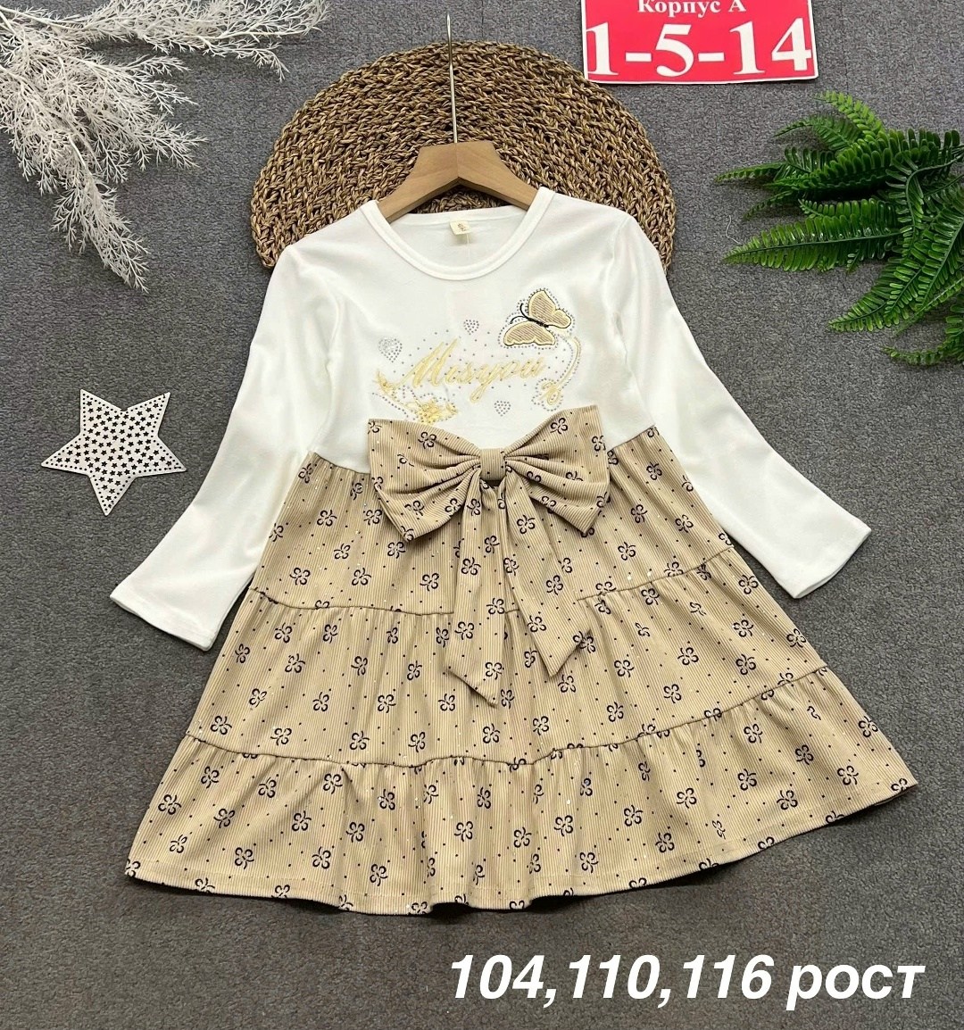 платье для девочки,детское платье,платье детская,нарядное платье,платье детские