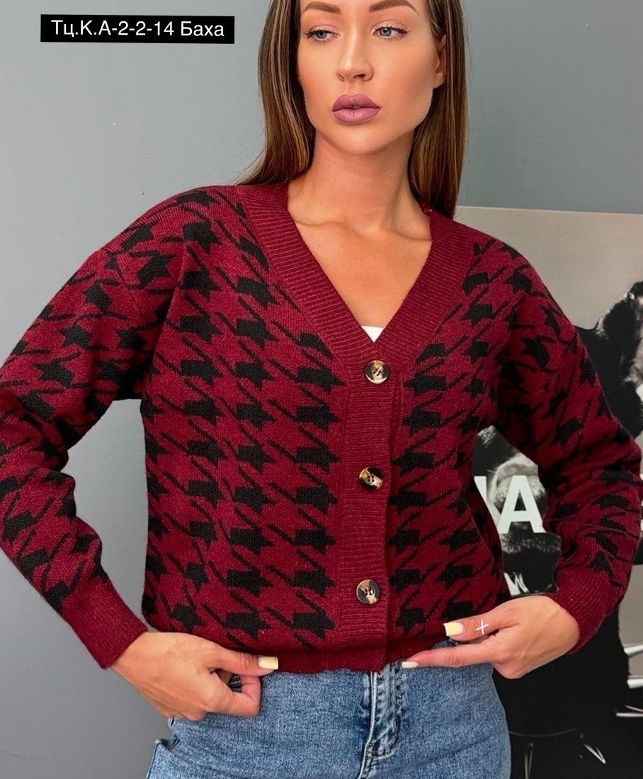 кофта кардиган,кардиган,кардиган женский,женская кофта,клетчатый кардиган