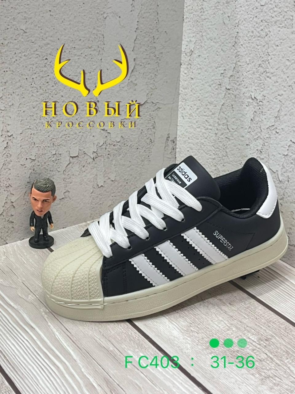 кроссовки адидас суперстар черные,кроссовки adidas superstar,adidas superstar black,кроссовки adidas,кроссовки кеды мужские adidas superstar суперстары adidas цвет черный