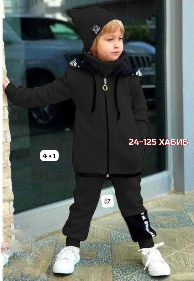 костюм спортивный для мальчика,cпортивный костюм теплый с начесом,спортивная одежда костюм для мальчика,спортивный детский костюм для мальчиков,стильный детский костюм