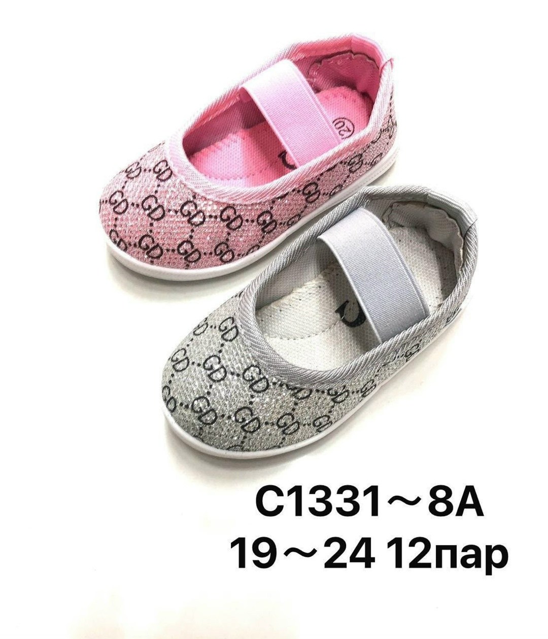 , детская,слипоны детские,детские тапочки,тапочки для девочек