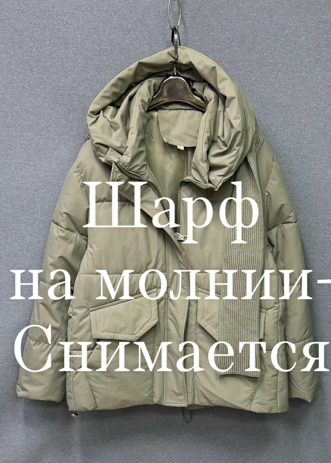 демисезонная куртка,куртка женская белая,куртка,женская куртка,стильная куртка