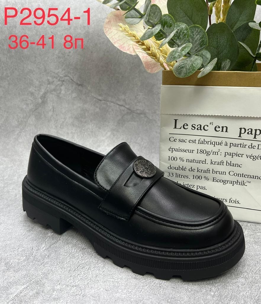 ,женские лоферы,модные лоферы,лоферы босс,женская