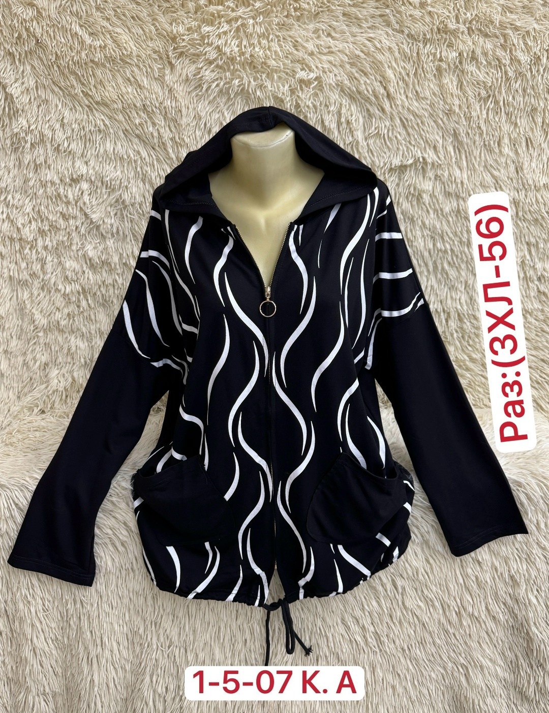 женская кофта,женская куртка,куртки ,ветровка женская,легкая куртка