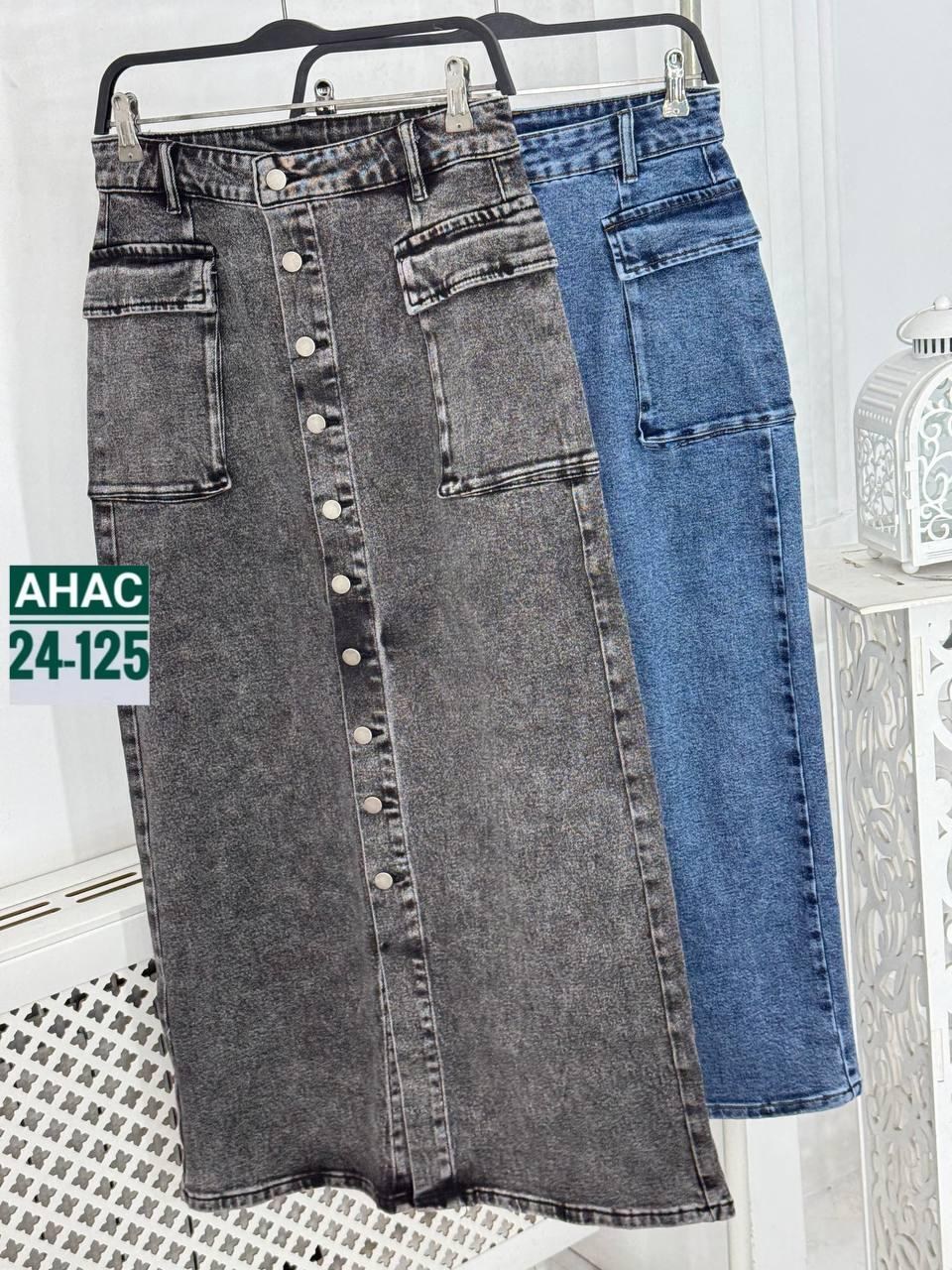 юбка джинсовая макси,женские джинсовые юбки,юбка джинсовая,юбка джинс,длинная джинсовая юбка