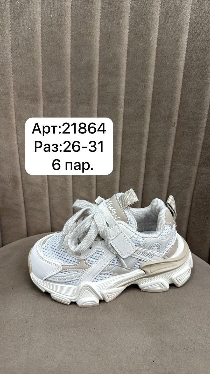 ,детские кроссовки, детская,белые кроссовки детские,кроссовка детская