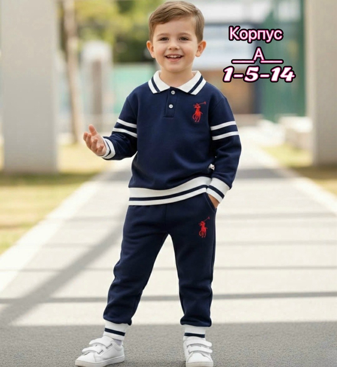 детский костюм свитшот и брюки minimark 351636213,комплект костюм,комплект одежды для мальчика,комплект одежды для маленьких мальчиков,спортивный костюм для мальчиков