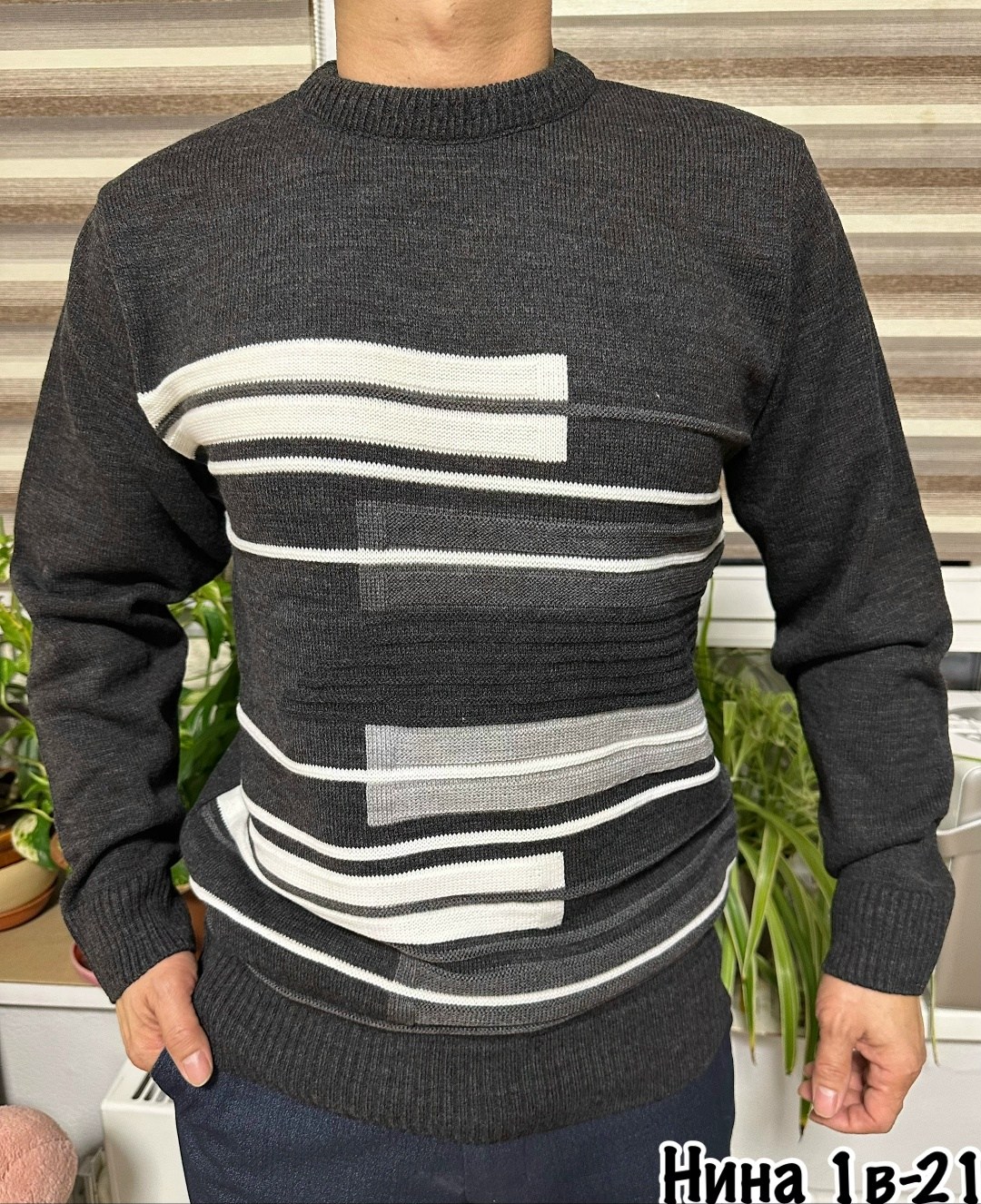 джемпер мужской,мужские свитера,мужской свитер кофта,свитер джемпер,свитер кофта