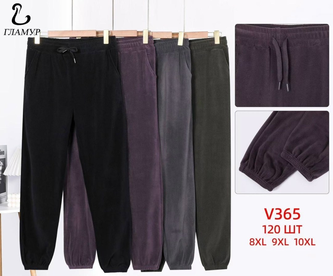 велюровые штаны,брюки велюр,бархатные брюки,штаны вельвет,бархатные штаны мужские