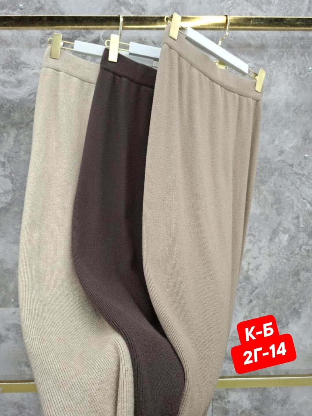 трикотажная длинная юбка,юбка плиссированная,юбка женская длинная,трикотажная юбка,женская трикотажная юбка с высокой талией