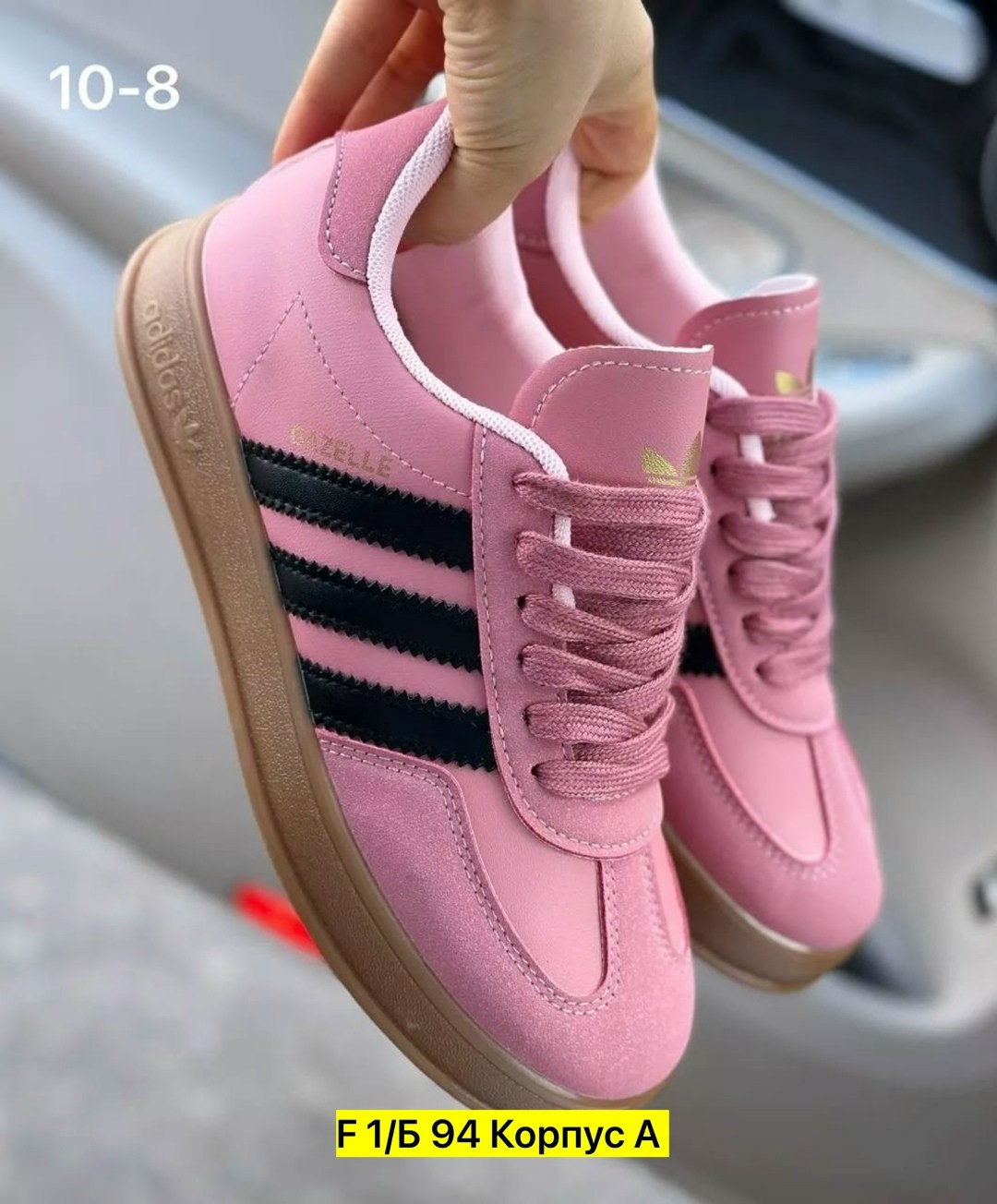 женские кроссовки,кроссовки женские adidas,кроссовки адидас женские 2026,,кроссовки adida gazelle