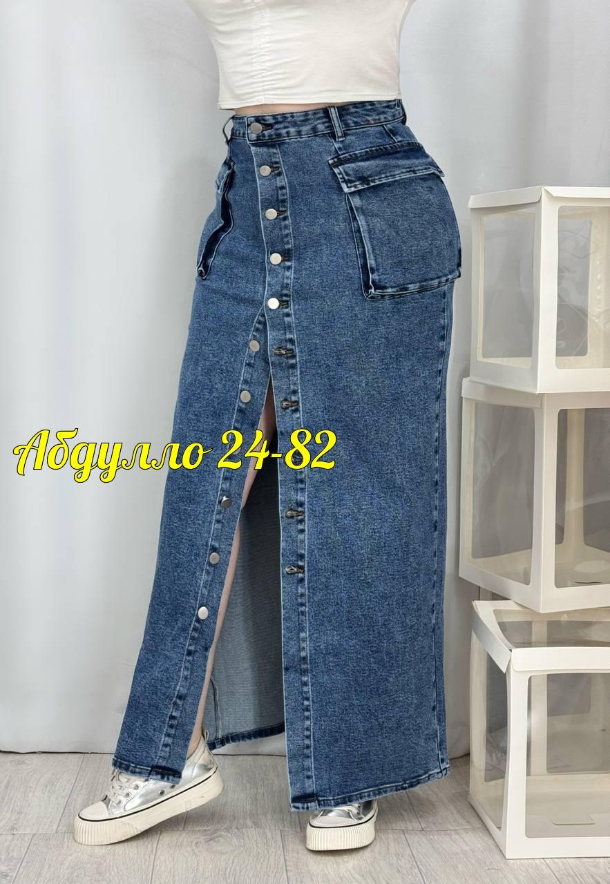 джинсовая юбка длинная,джинсовая юбка,длинная джинсовая юбка с разрезом,джинсовая юбка макси,длинная джинсовая юбка с разрезом спереди