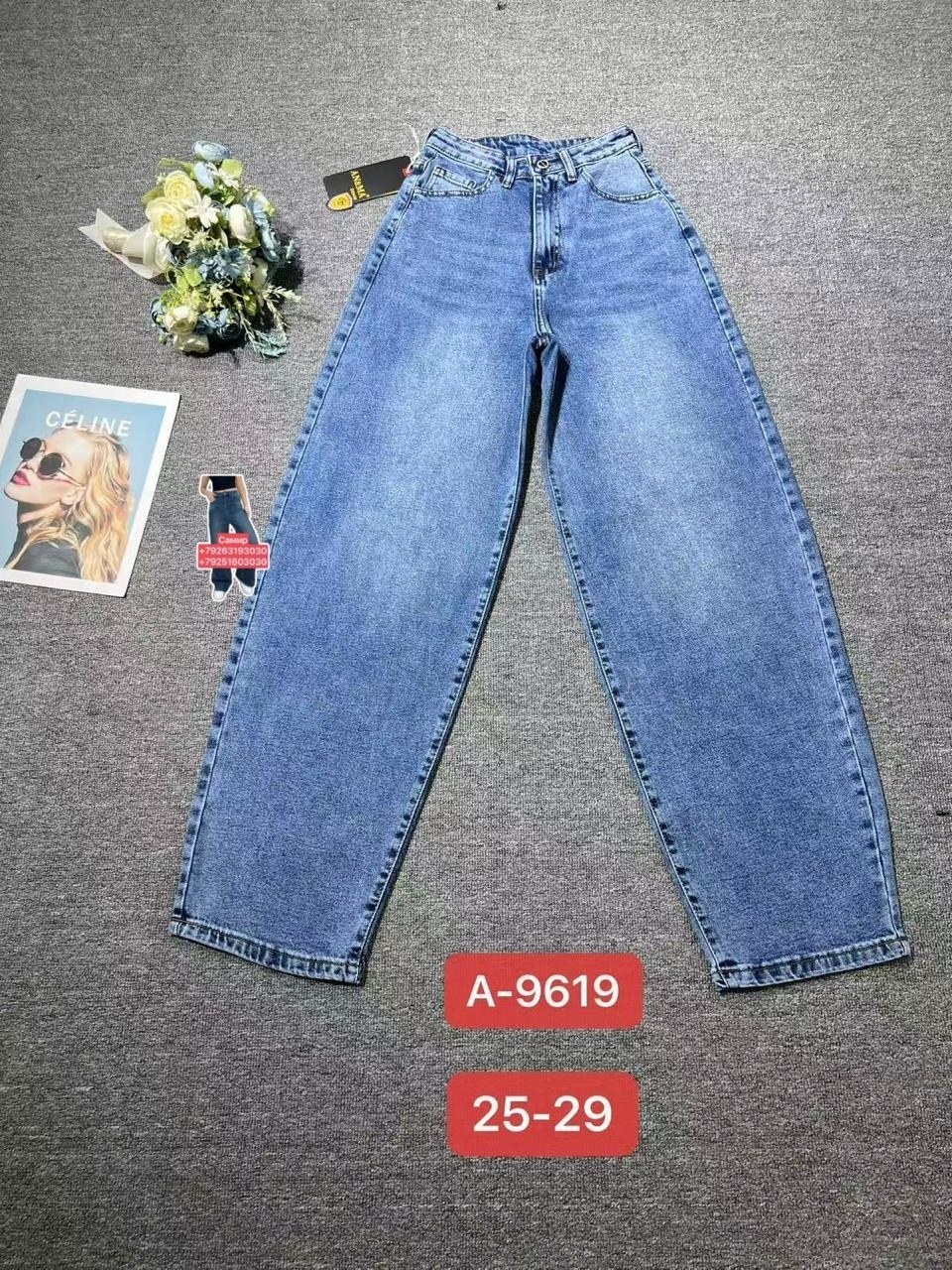 женские джинсы,брюки джинс,джинсы джинсы,брюки джинсы,джинсы широкий