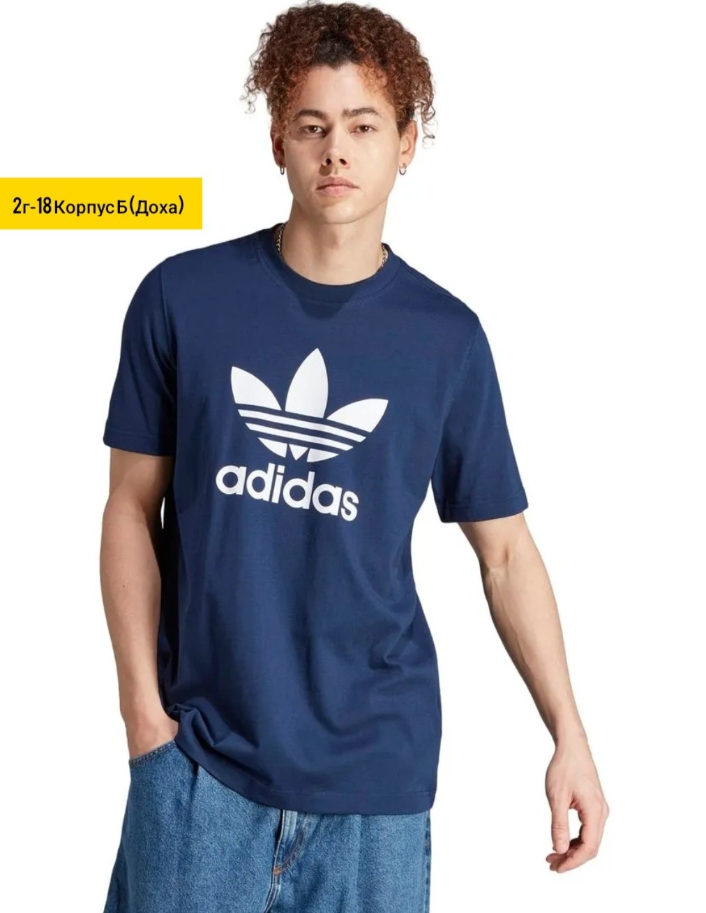 футболка адидас ориджинал мужская,футболка адидас мужская серая,футболки adidas originals,футболка мужская adidas,футболки адидас