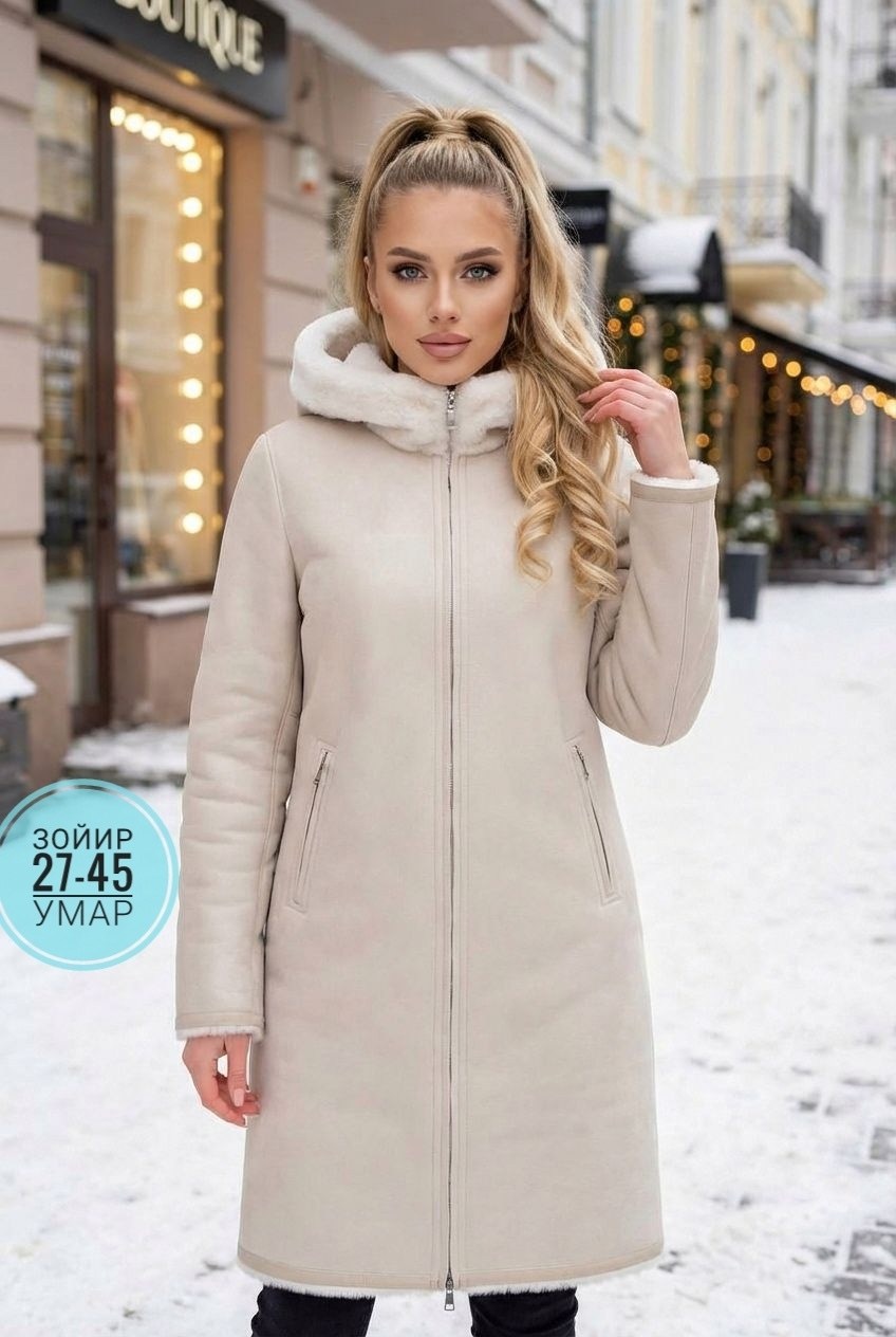 пальто женское,стильное пальто,пальто барашек,дубленка зимняя длинная с капюшоном,дубленка