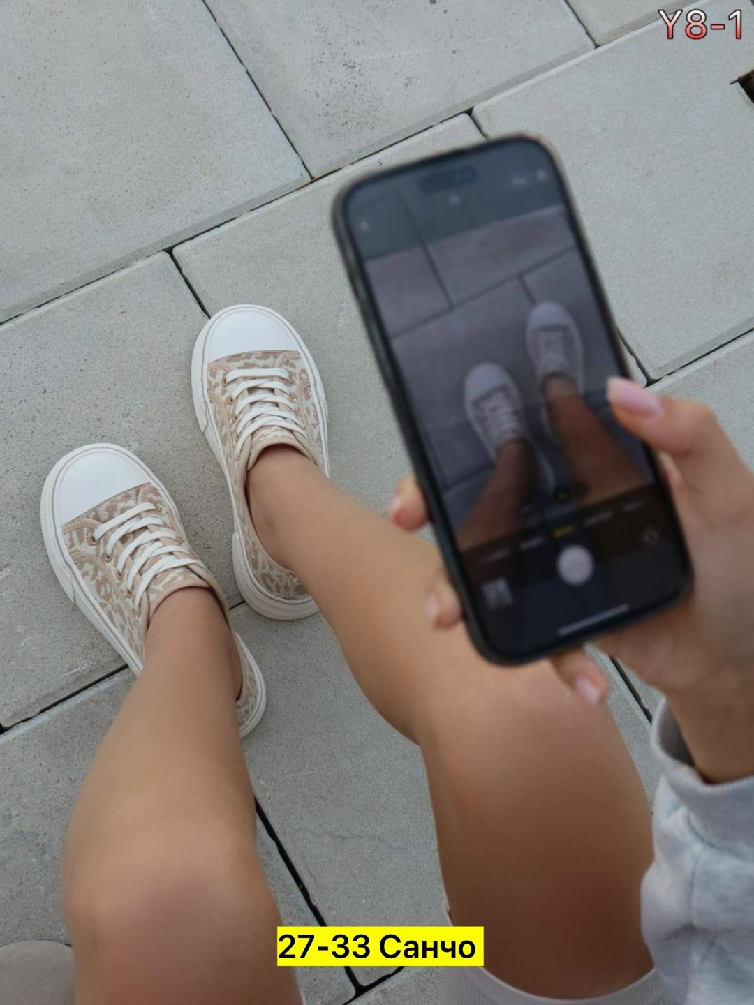 кеды женски,,женские кеды,женские кроссовки,зенден леопардовые кеды