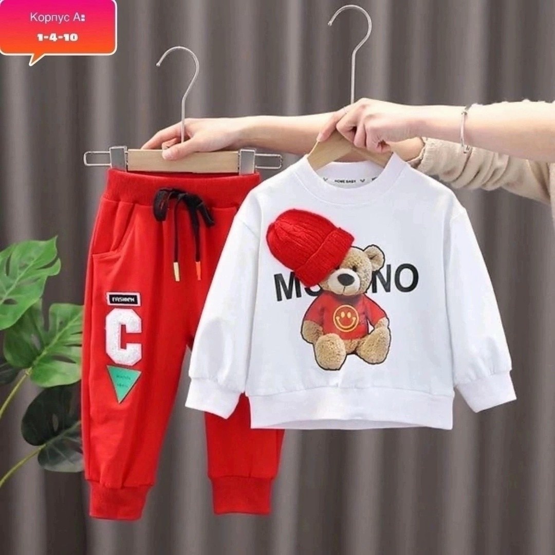комплект одежды для мальчика,комплект детской одежды для мальчика,детская спортивная одежда,детские спортивные костюмы,одежда комплект