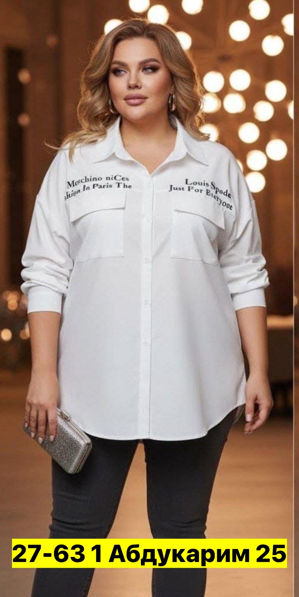 рубашка женская,женская рубашка больших размеров,женская блузка,рубашка,рубашка блузка