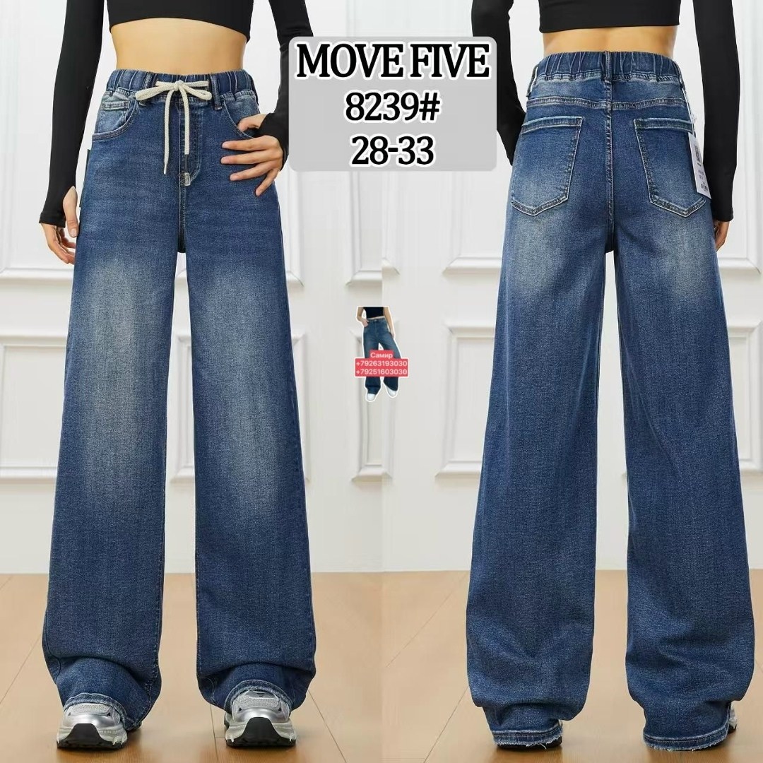 джинсы женские широкие,широкие джинсы,джинсы широкие cracpot,джинсы прямые широкие,женские широкие джинсы dazy designer с высокой талией синий