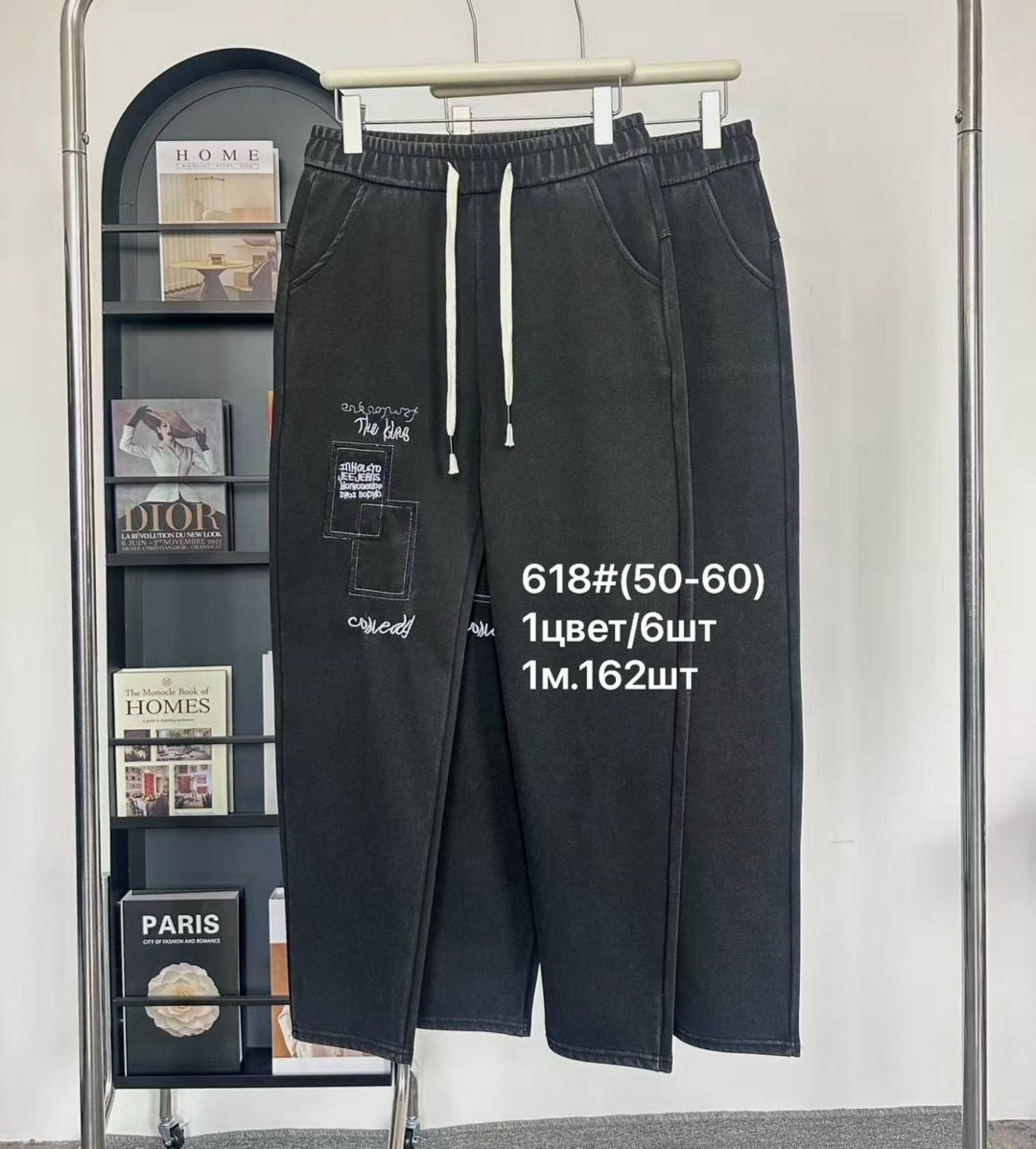 джинсы брюки,брюки свободные,брюки спортивные,мужские штаны,мужские брюки