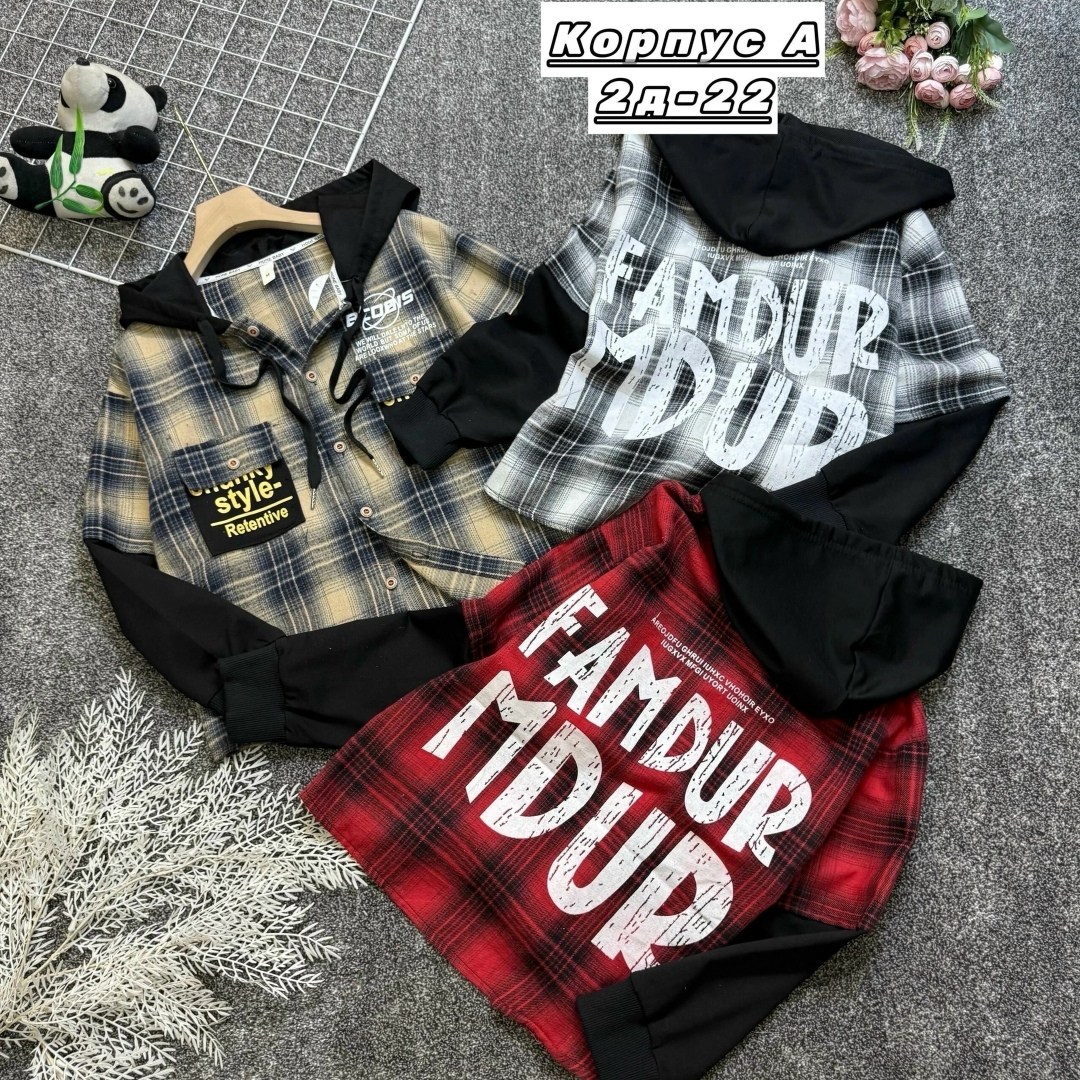 рубашка в клетку с капюшоном,рубашка с капюшоном,рубашка для мальчика,рубашка,детская рубашка