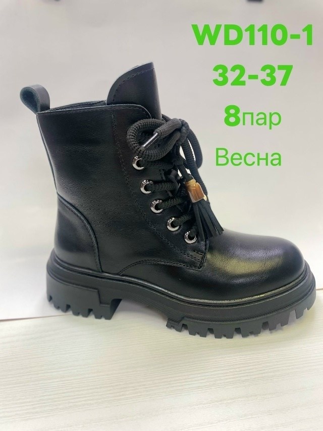 ботинки женские,,женская ,ботинки женские демисезонные, демисезонные