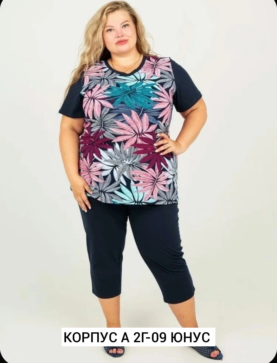 костюм женский больших размеров,домашний костюм с бриджами,костюм женский,костюм женский с бриджами,домашние костюмы для женщин больших размеров