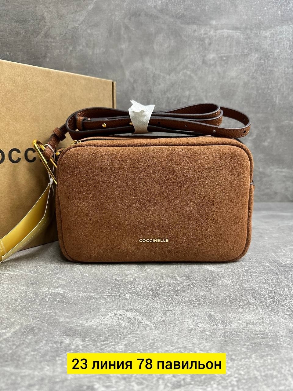 сумка,сумка замшевая,женская сумка,сумочка женская,сумочка