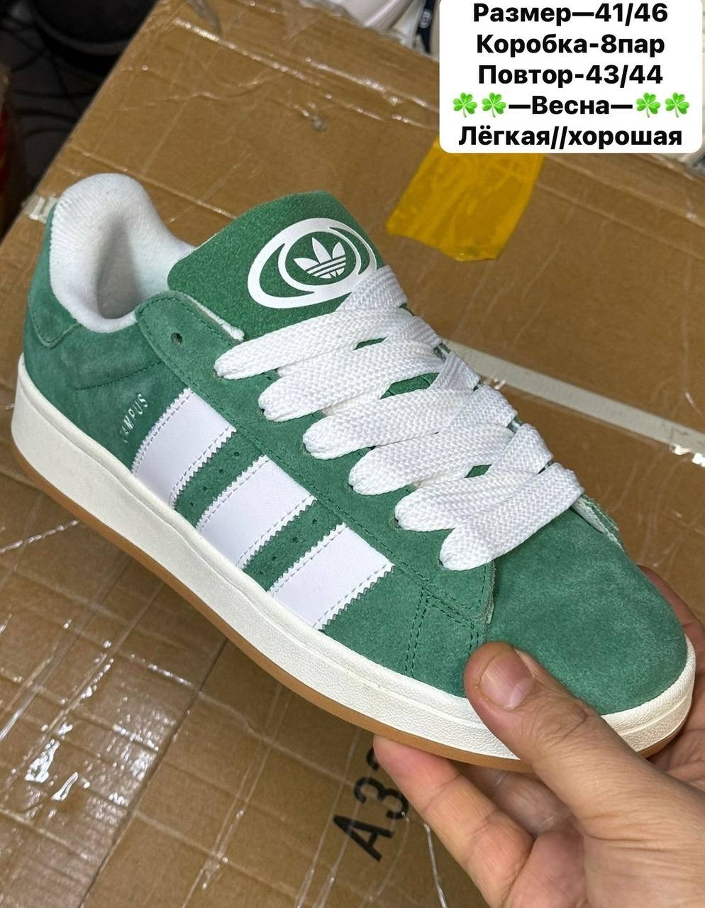 кроссовки adidas campus,кроссовки adidas,кроссовки замш,кроссовки adidas campus adidas,мужские кроссовки adidas campus