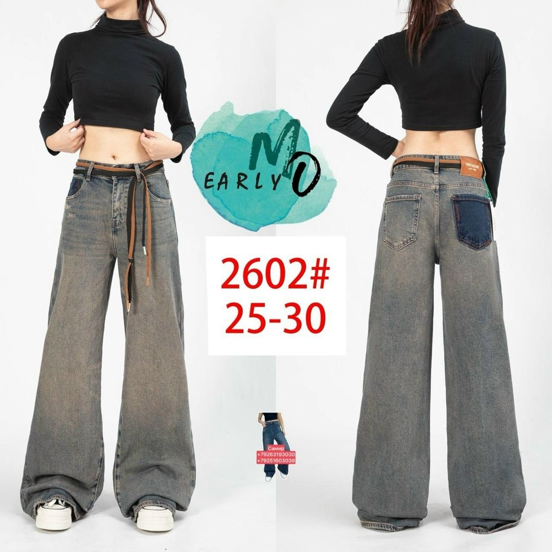 женские джинсы,джинсы,джинсы женские широкие,джинсы широкие,джинсы оверсайз