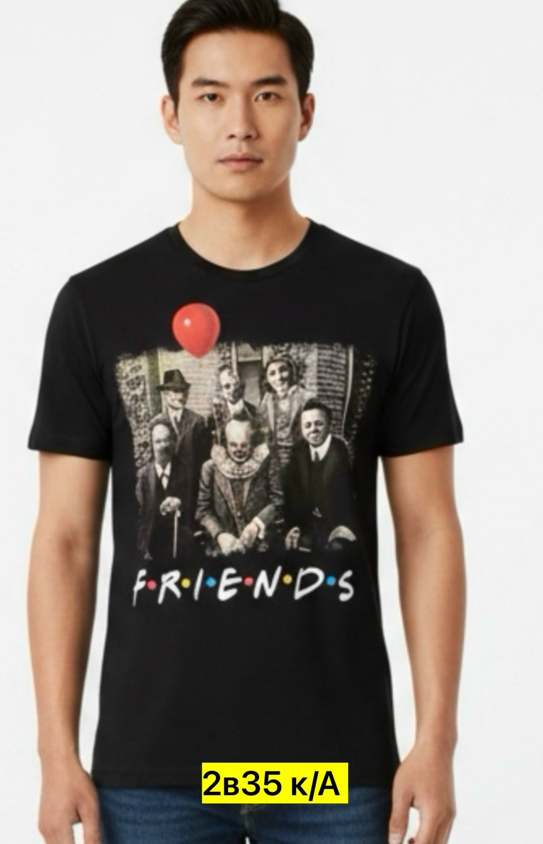 футболка friends с маньяками,футболка друзья с маньяками,футболка друзья,футболка сериал друзья,футболки на заказ