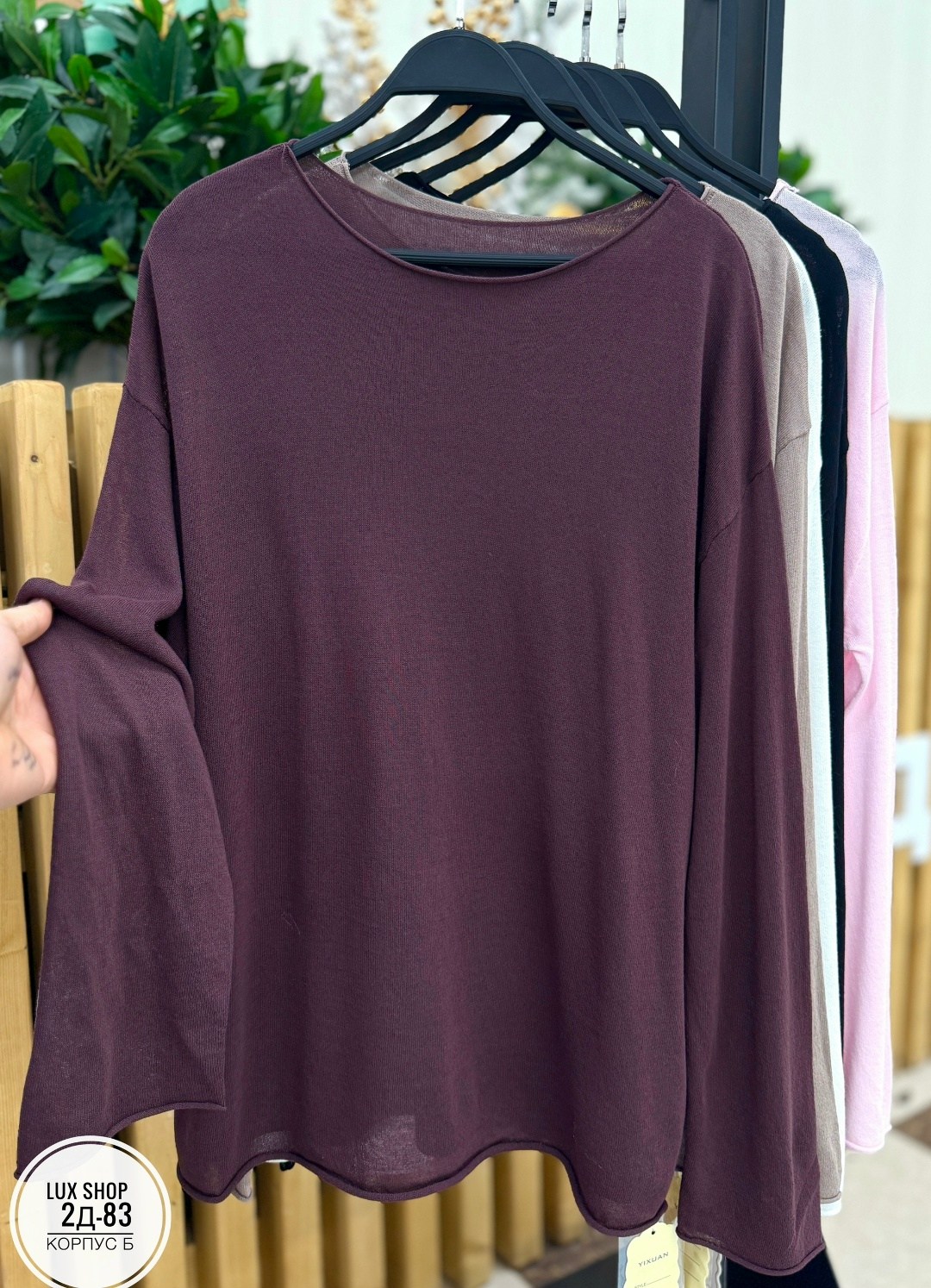 кофта женская,лонгслив розовый,блузка женская,розовый свитшот,джемпера женские