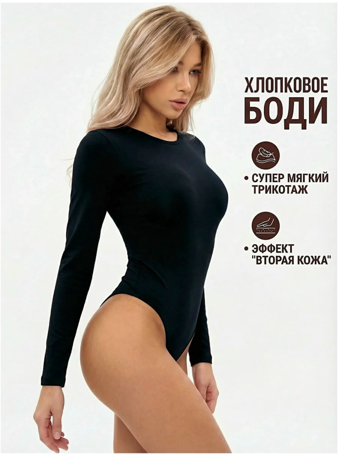 бордовое боди,женское боди с длинным рукавом,боди женское,боди с длинными рукавами,боди водолазка с длинными рукавами