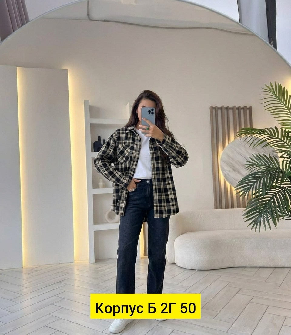 женская рубашка,рубашка женская в клетку оверсайз,рубашка в клетку женская,рубашка,стильная рубашка