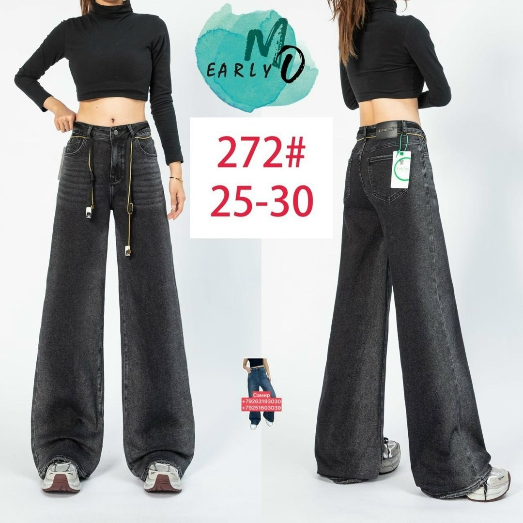 женские джинсы,джинсы,джинсы женские широкие,джинсы широкие,джинсы оверсайз