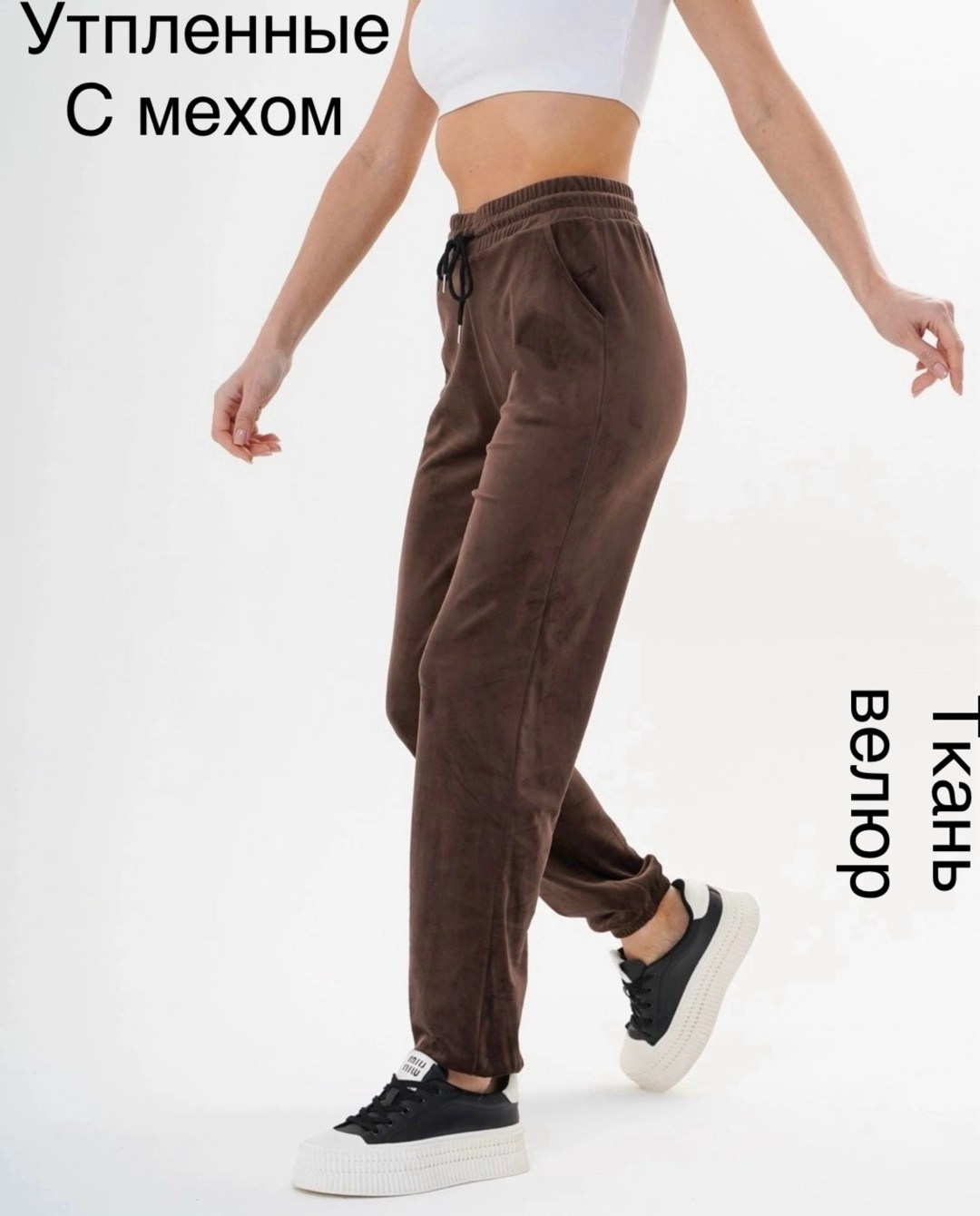 брюки спортивные женская,брюки женские,штаны женские,брюки велюровые женские,брюки велюровые