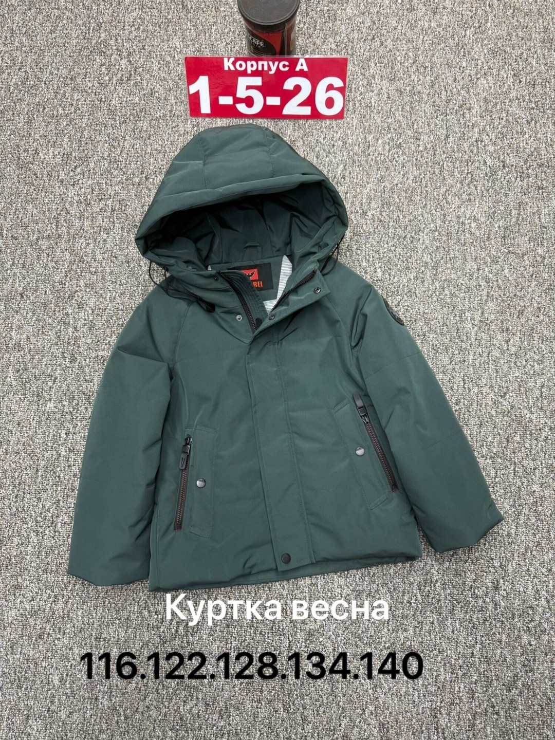 демисезонная куртка,куртка детский,демисезонная куртка для мальчиков,куртка детская,куртка на мальчика